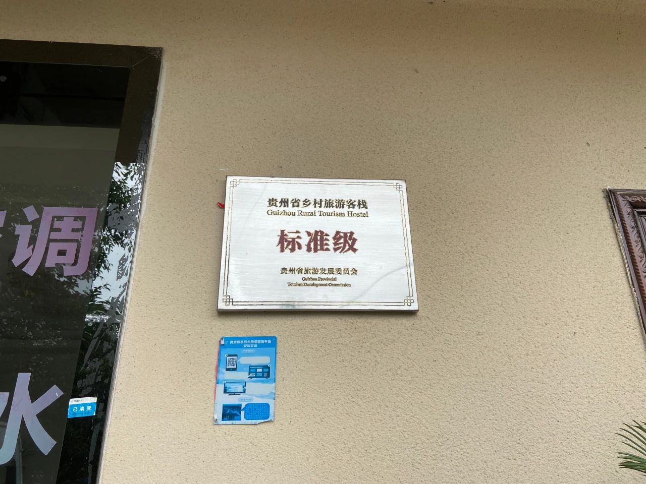 贵阳避暑一个月,带你领略中国避暑之都爽爽贵阳