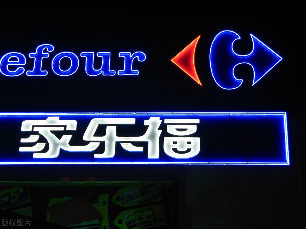 国内十大超市排名,国内十大超市品牌排名