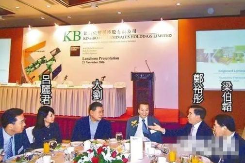 丑女甘比刘銮雄,最丑小三