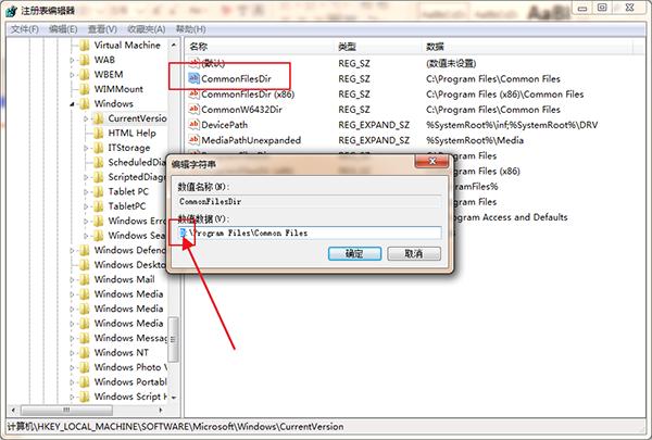 如何让电脑c盘不装软件,怎样设置电脑c盘不能装软件