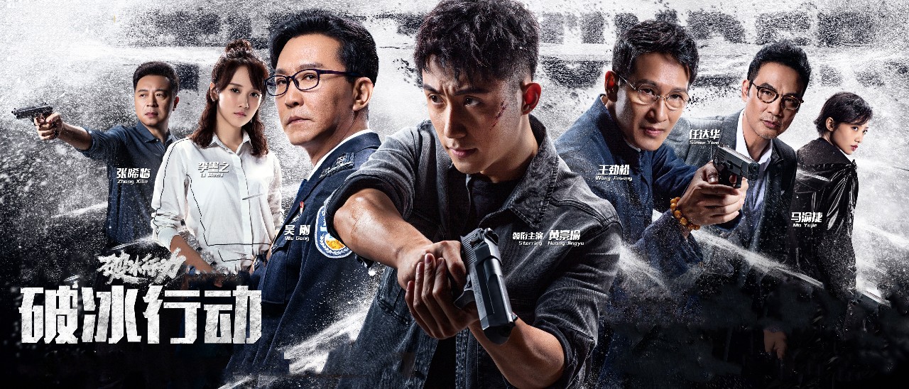 人民的名义刑侦电视剧,最近好看的反腐刑侦剧