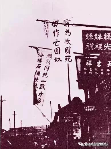 “五四”运动一百年，源起青岛，世纪回眸！