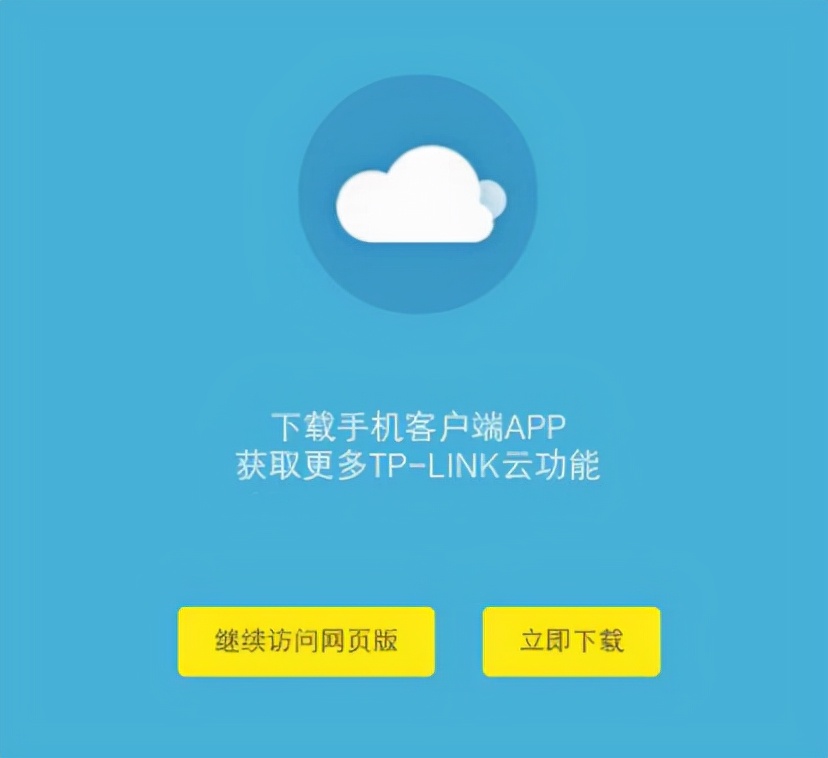 tplink5620千兆路由器怎么设置,tplink路由器tlwdr5620是千兆吗