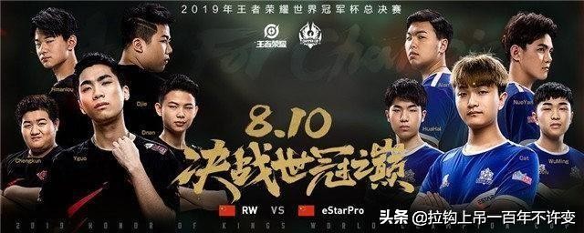 历届kpl冠军及fmvp,王者荣耀kpl历届fmvp