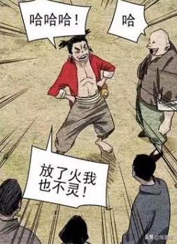 一人之下430话,一人之下八奇技和老天师