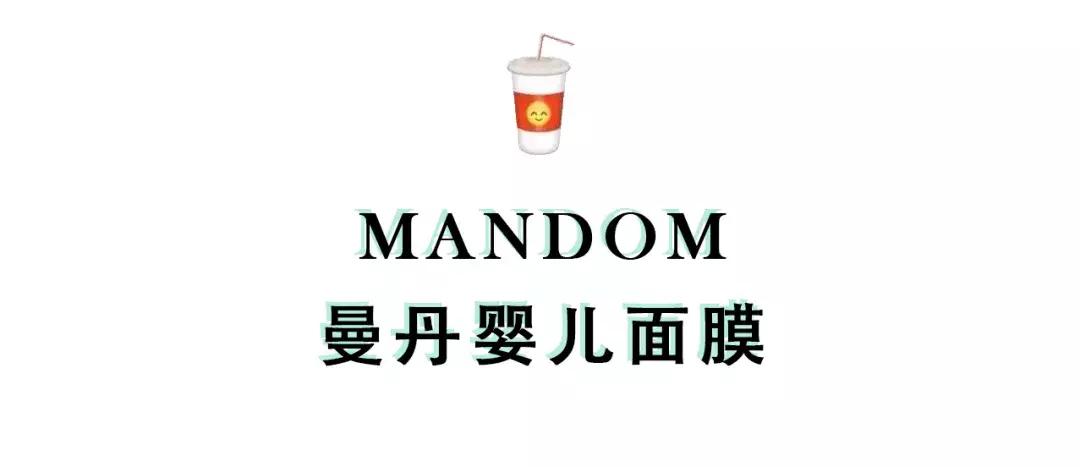 各种网红奇葩面膜到底值不值得买,超好用的面膜国货品牌推荐