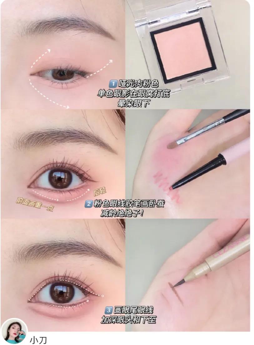 嫩妹天菜修容盘,嫩妹天菜严选店铺