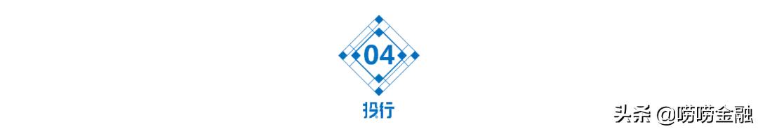 从双非大学到中信证券最年轻高管！成功最好的朋友，是努力