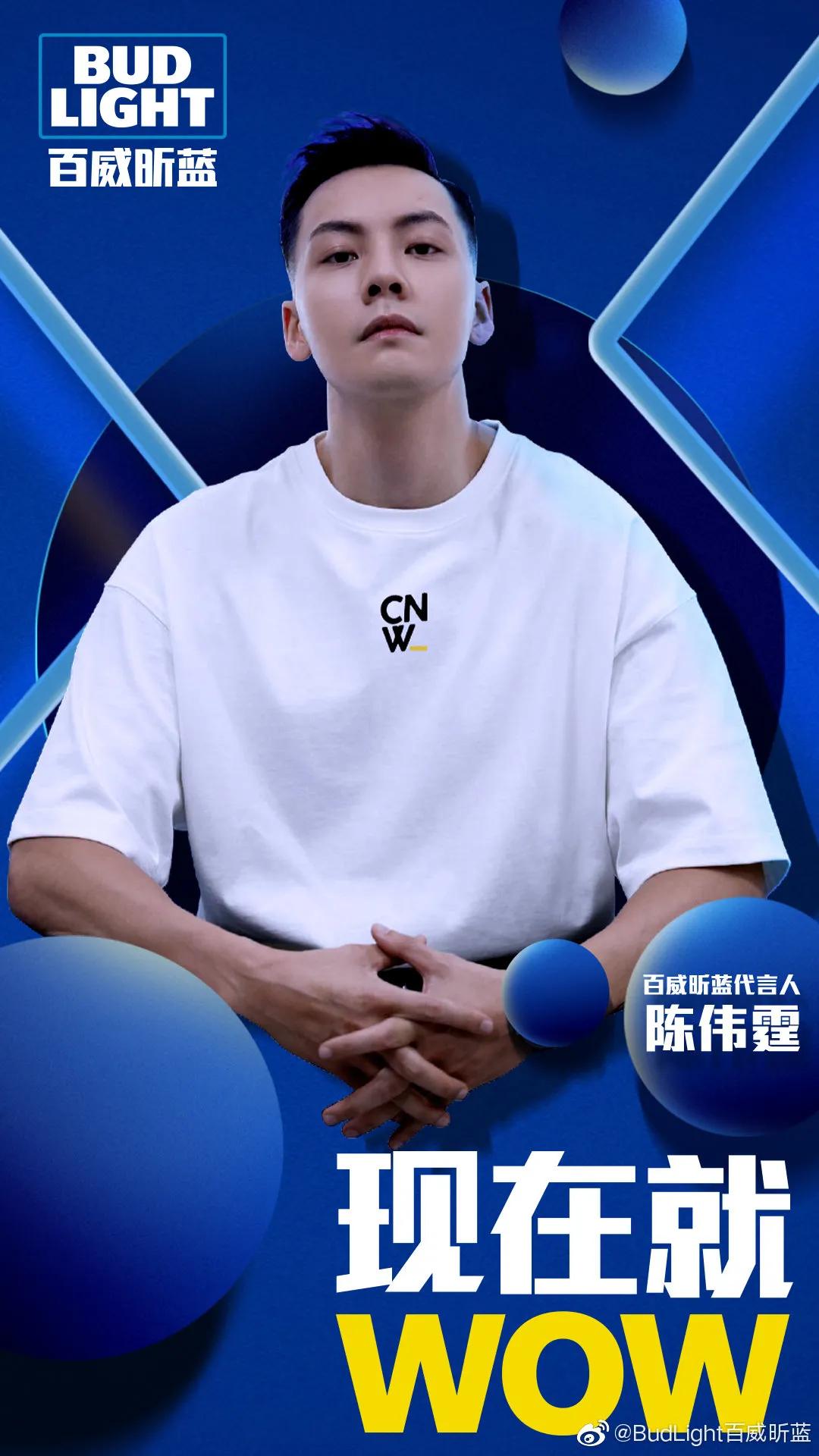 王一博还在代言饿了么吗,王一博饿了么代言完整版