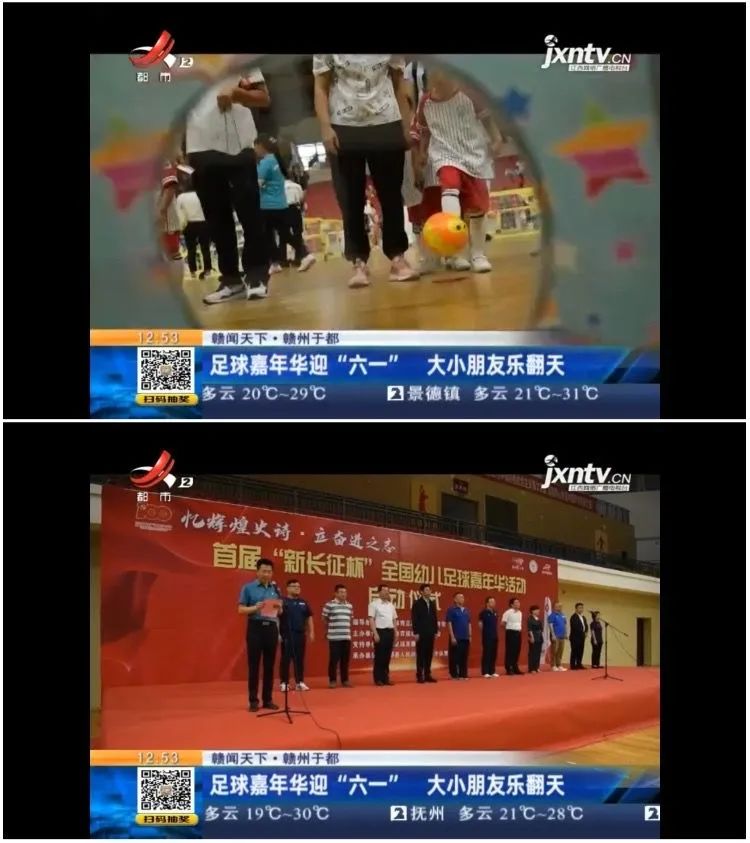 派迪茵训练器,派迪茵射门训练器