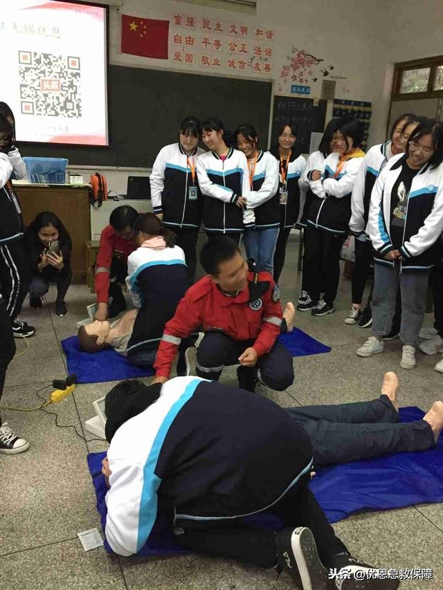 优恩培训,优恩急救培训班怎么样