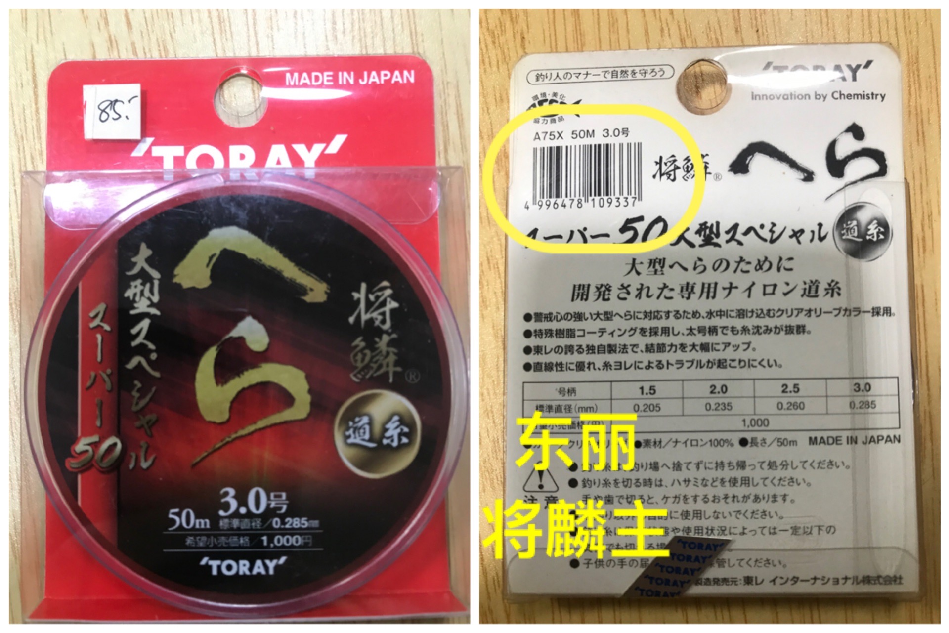 假上将现形记第二集,假将臣恢复记忆是大结局了吗