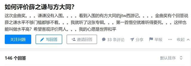 金曲歌王现状如何,方大同销声匿迹