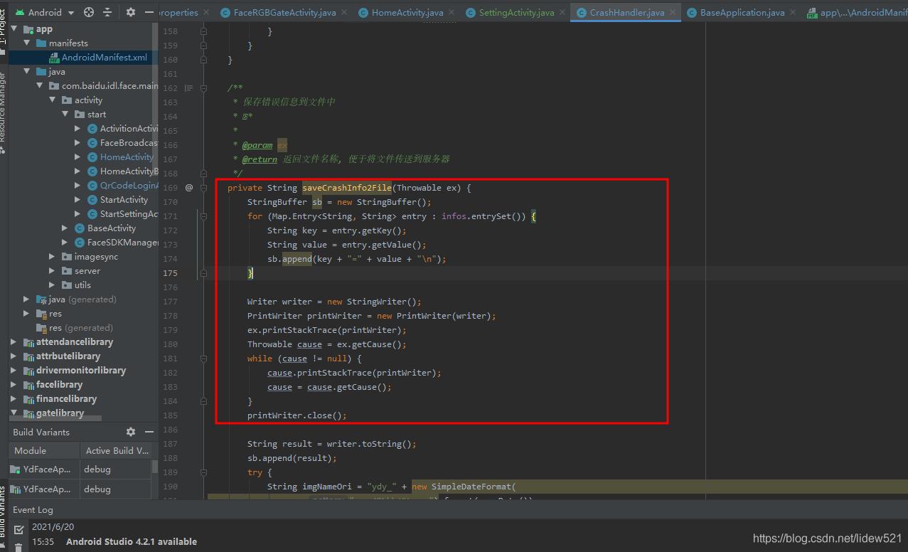 androidstudio观察日志错误,androidstudio模拟器报错