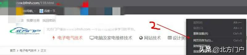 手机浏览器如何将页面另存为pdf,怎么把浏览器页面转为pdf