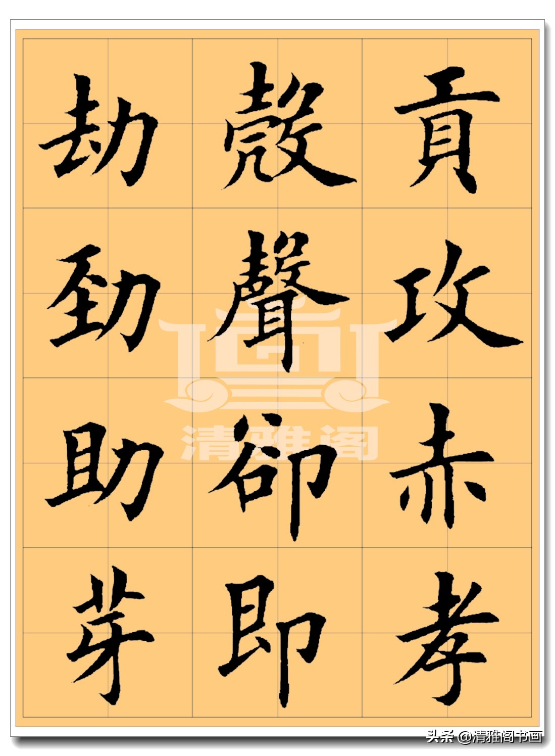 谁写的楷书好看,谁写的硬笔字帖最好看