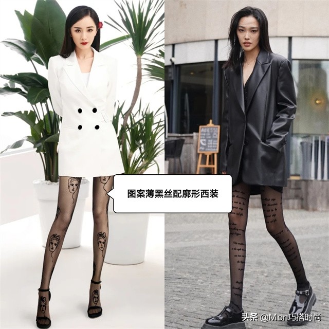 穿袜禁忌,穿袜子禁忌