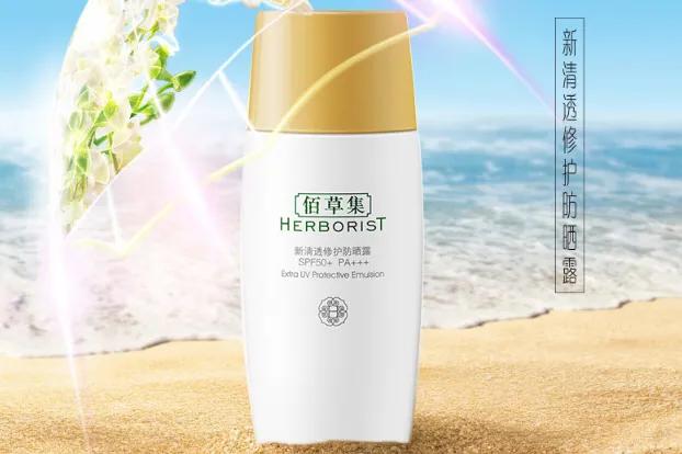 国货防晒霜推荐排行榜,国货防晒霜推荐哪款最好