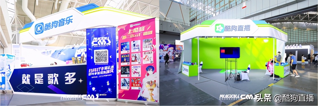 酷狗音乐春节活动,酷狗动漫音乐嘉年华乐隐长歌