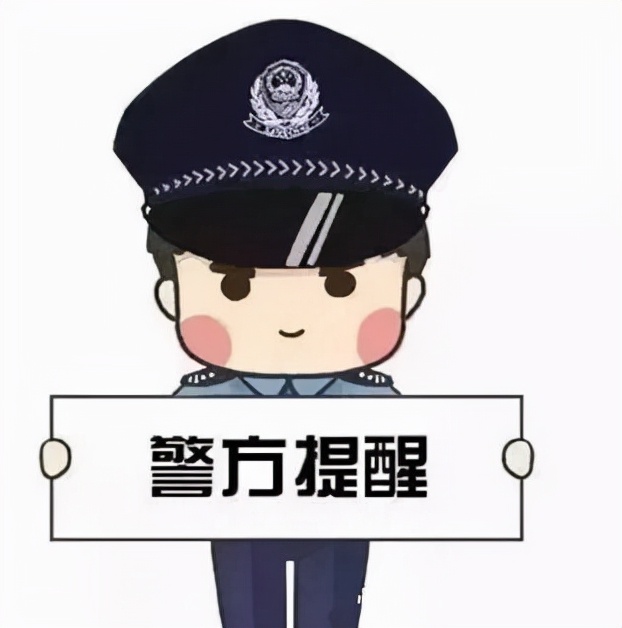 从几万被骗到几十万,从赚579元到被骗百万