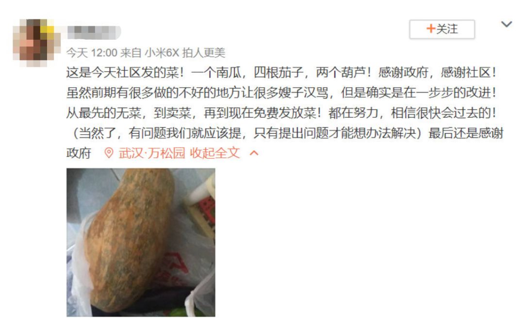 武汉人民生活保障到底怎么样,武汉人生活保障是什么