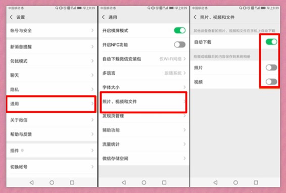 这些全英文件夹,隐藏了手机大量缓存!难怪多少个G都不够用
