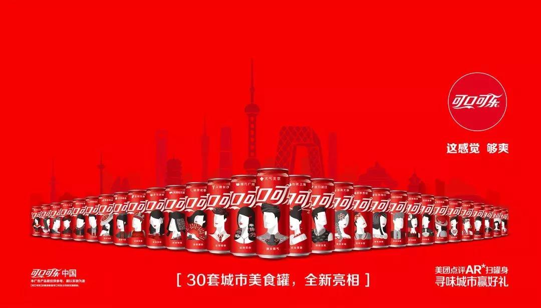 2022冬奥会可口可乐纪念罐,可口可乐开业定制罐