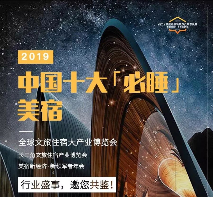 楠溪江好的精品民宿哪家比较好,楠溪江民宿客栈排名前十