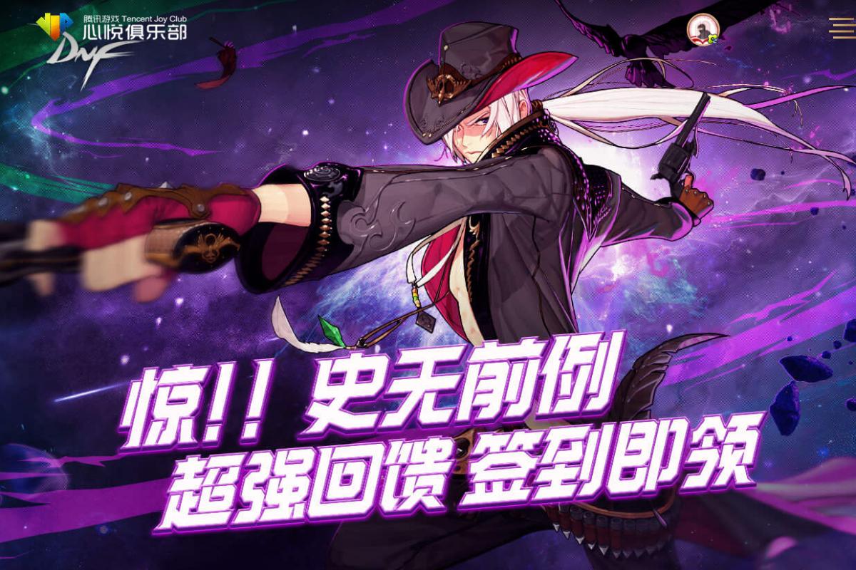 dnf2024新春光环什么样,dnf现在还能得到什么光环