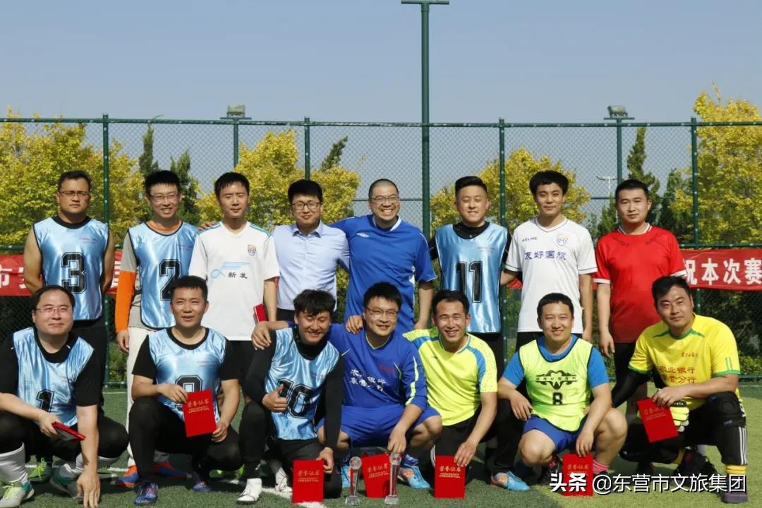 奥体时刻|“安恩贝杯”首届东营市奥体中心足球邀请赛圆满落幕