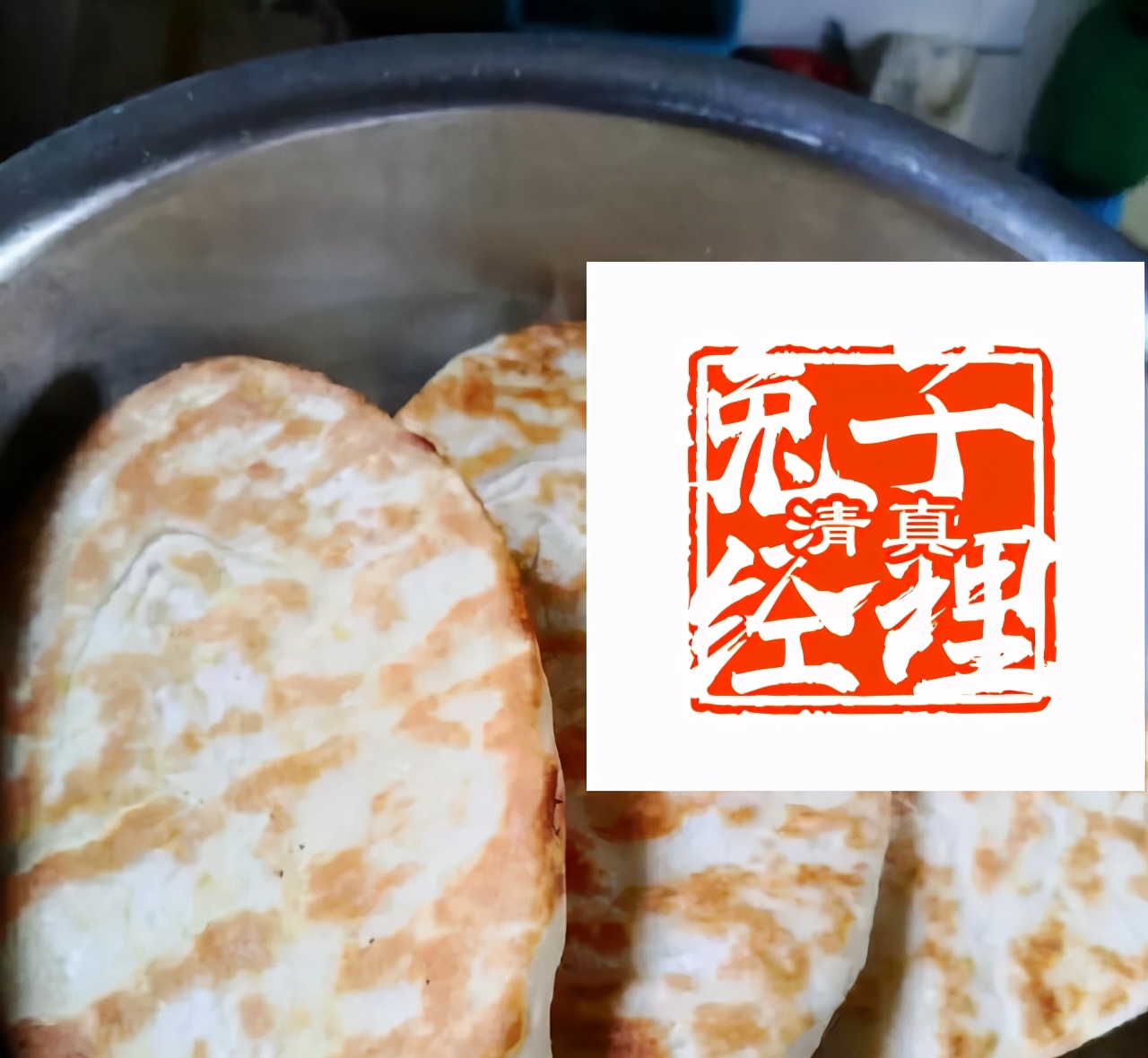 洛阳的汤到底有多好,洛阳羊肉汤配的饼是什么