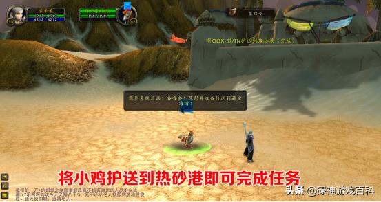 tbc怀旧服宠物6级尖啸哪里学,tbc怀旧服猎人稀有宠物一览表