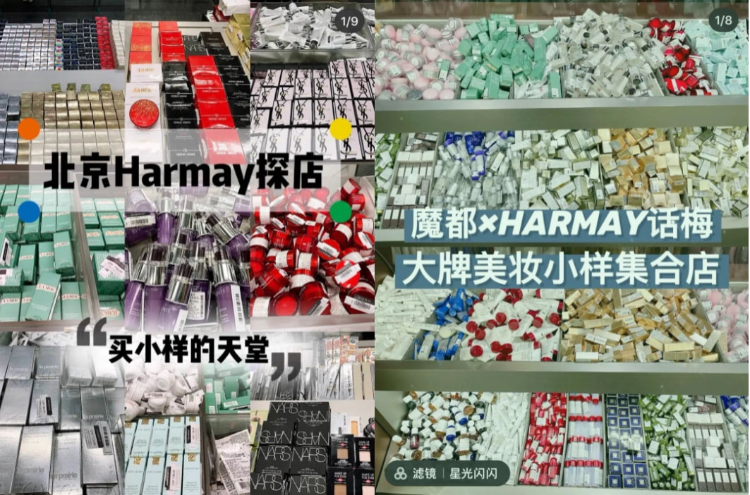 双11送的小样沉浸式整理,双11送小样划算吗