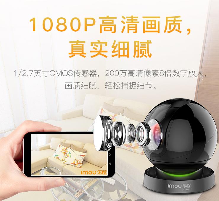 买智能摄像头必看，乐橙TP7智能摄像头真实评测