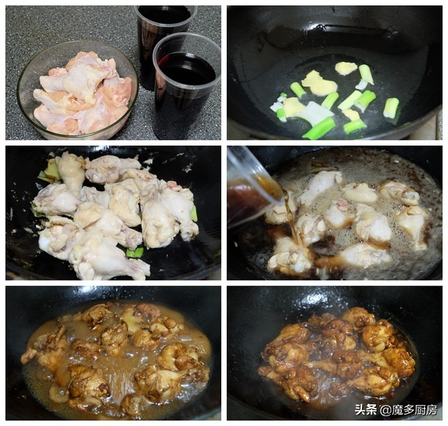 鸡翅的10种最好吃的做法,鸡翅的几种好吃做法
