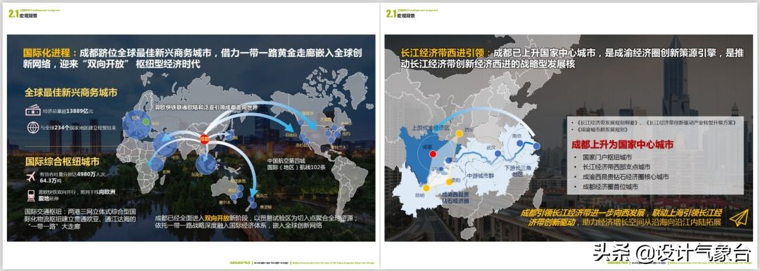 tod地铁上盖难不难,地铁上盖tod设计方案