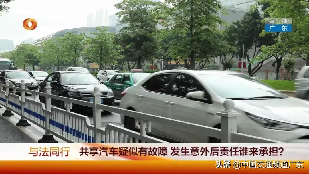 共享汽车交警队处理违章吗,交通事故同等责任车主要承担什么