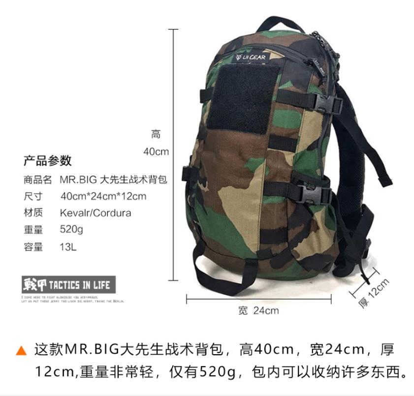 liigear背包评测,liigear包评测