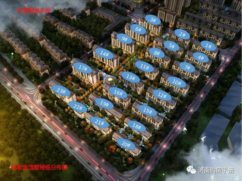 济南高新金茂墅,高新金茂墅最新房价