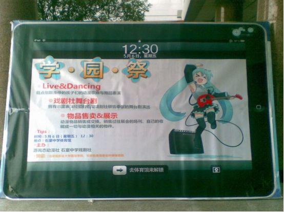 石室中学有什么好的,石室中学的缺点