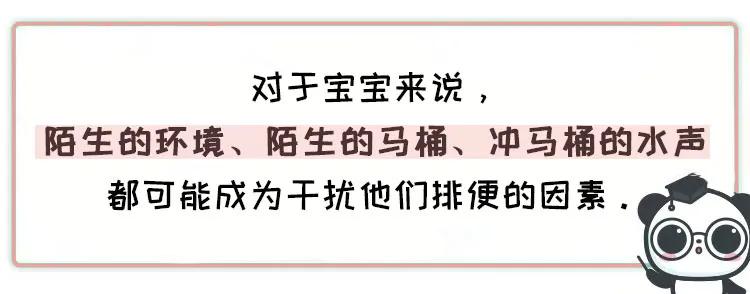 孩子在幼儿园憋大便怎么解决,幼儿园孩子憋大便会导致什么后果