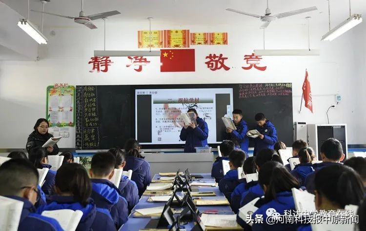 栽下课改“梧桐树”,引得四方嘉宾来——ESWI智慧教育联盟学校到浚县科达中学(校区)参观交流