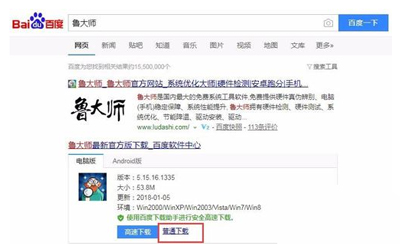 笔记本电脑屏幕红蓝白交替闪烁,笔记本电脑开机屏幕闪烁