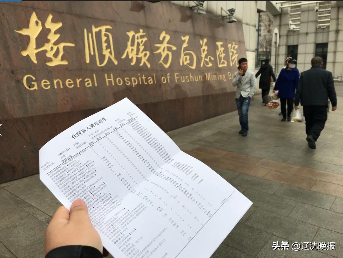 孕妇住院补羊水催产素报销么,孕妇安胎住院