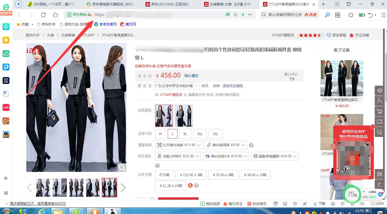 京东怎么固定商品主图,京东商品主图怎么批量下载免费