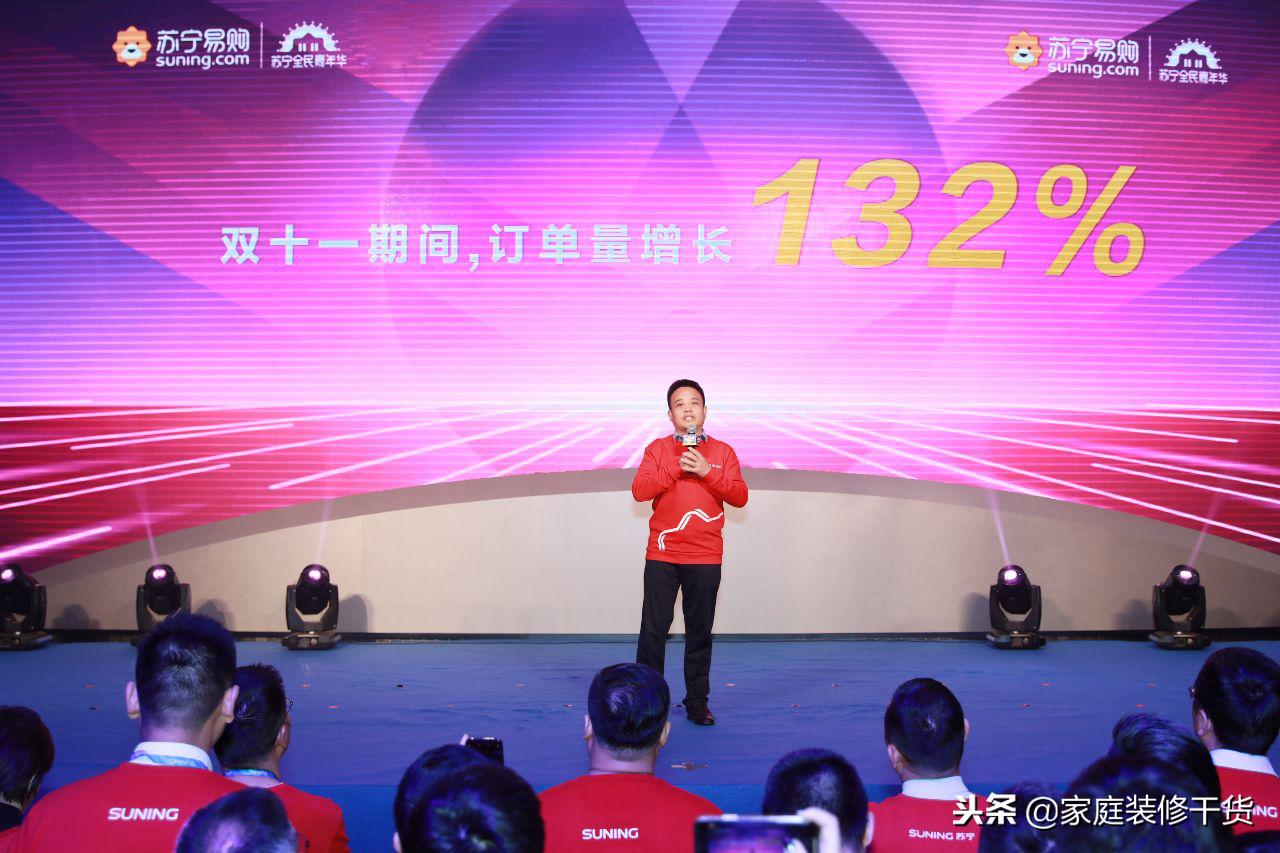 双十一苏宁线上模式效益,苏宁双十一大招