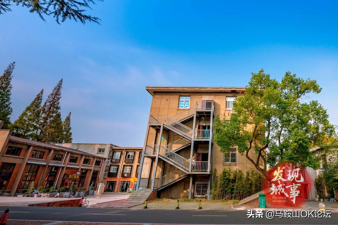 老矿院，不说再见！