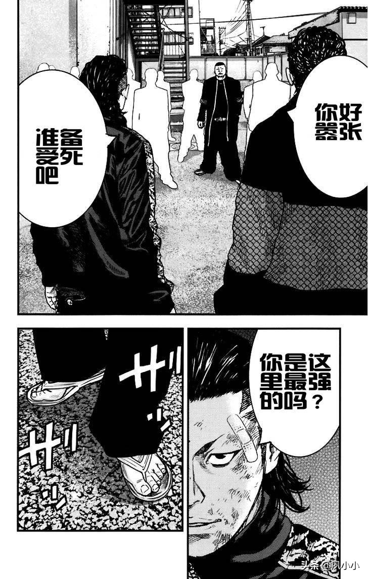 热血高校2完整片段,热血高校2蓝光下载