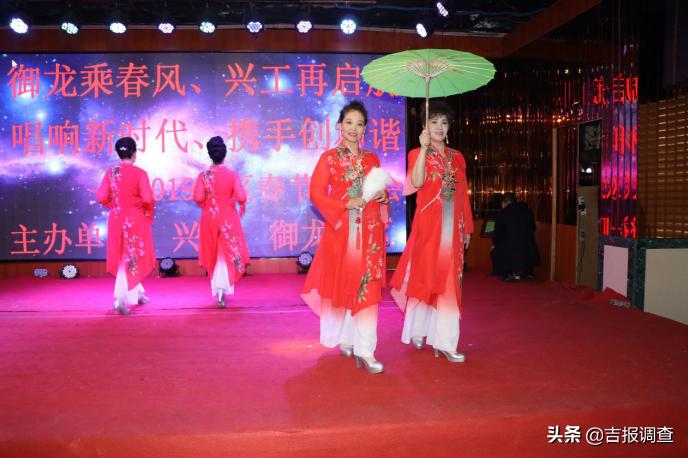 辉南县兴工、御龙社区举办联欢会，载歌载舞迎春节！