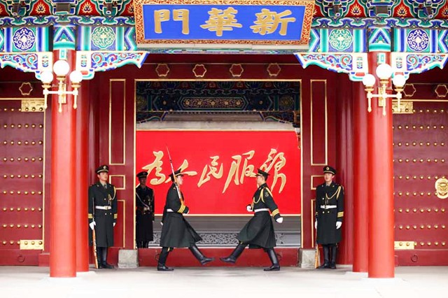 1949年是谁选定中南海，成为中央机关在北平的办公地点？